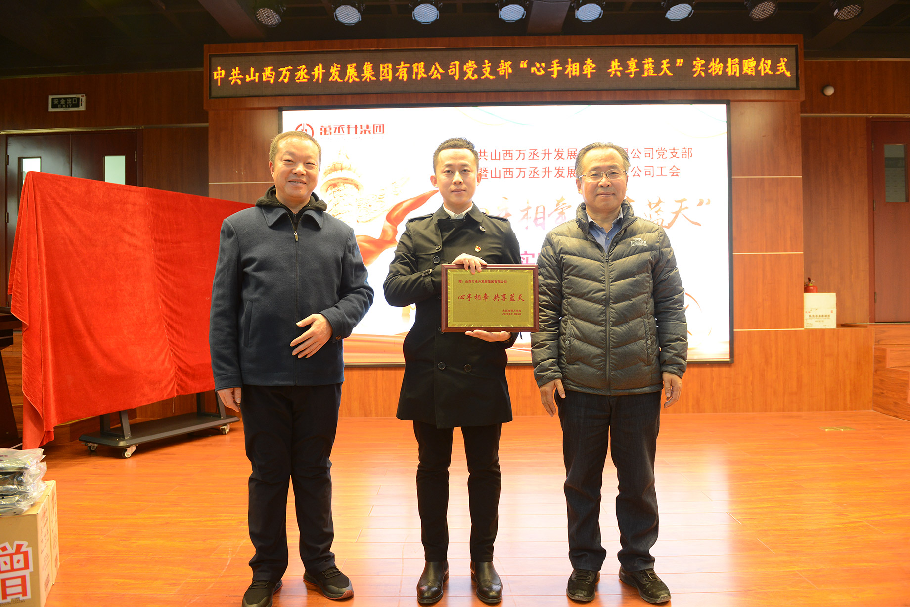 微信图片_202011271025031.jpg