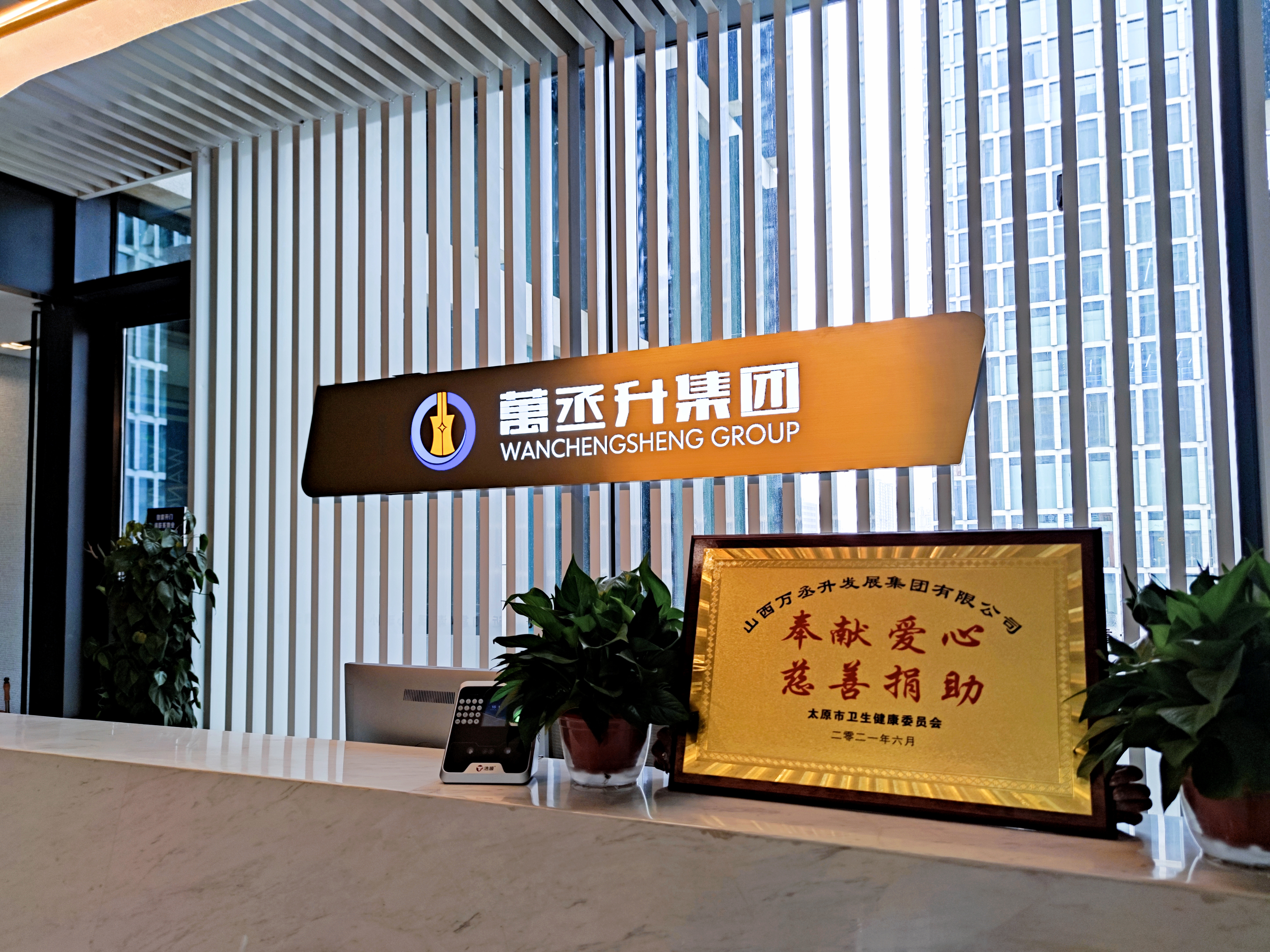 微信图片_20210624151908.jpg