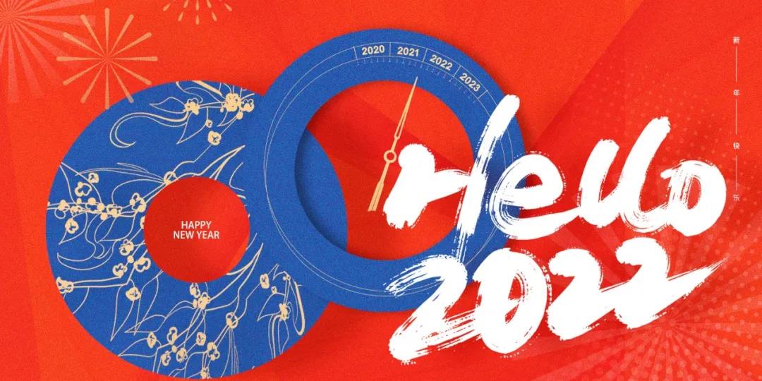 1641350849401479.jpg 微信图片_20220105104700.jpg